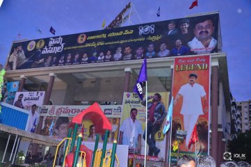 Balakrishna Watches Paisa Vasool Movie at Bramaramba Theatre